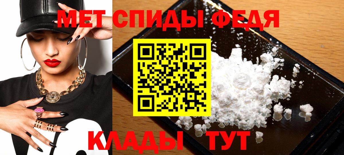 АМФ VHQ Канаш