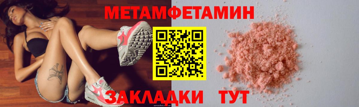 АМФ 97%  Амфетамин  Канаш  Вход с VPN 