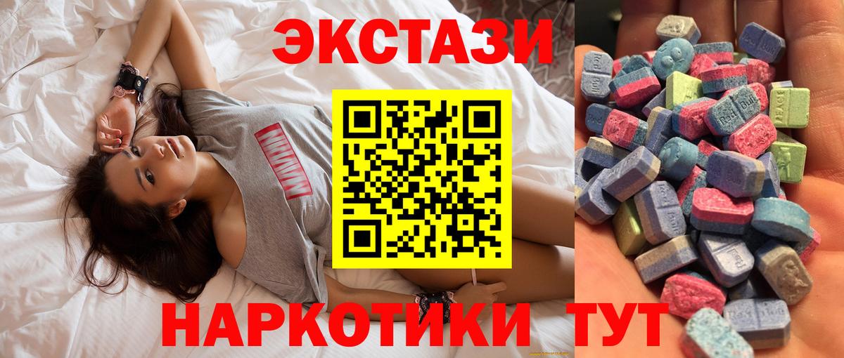 Экстази ешки Канаш
