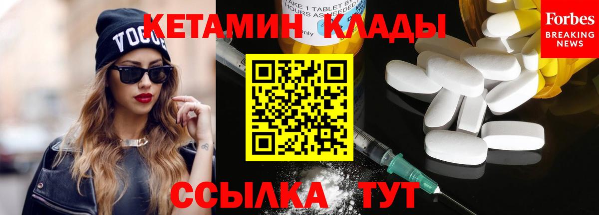 Канаш  kraken как зайти  Вход с VPN  Кетамин ketamine 