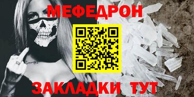 гидра Комсомольск-на-Амуре