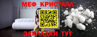 соль курить ск Конаково