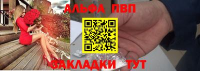 соль курить ск Конаково