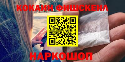 гидра Комсомольск-на-Амуре