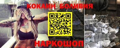 гидра Комсомольск-на-Амуре