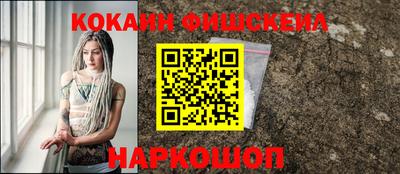 соль курить ск Конаково