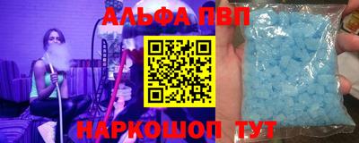 соль курить ск Конаково