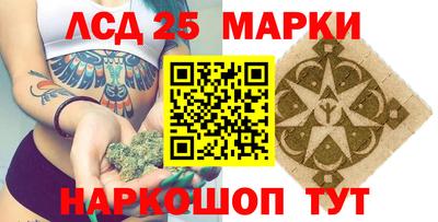 соль курить ск Конаково