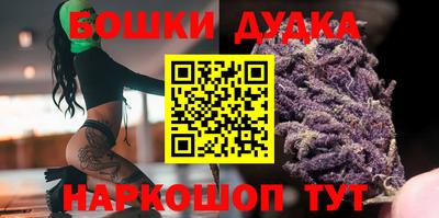 гидра Комсомольск-на-Амуре