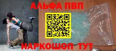 гидра Комсомольск-на-Амуре