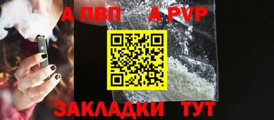 соль курить ск Конаково