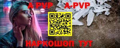гидра Комсомольск-на-Амуре