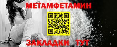 соль курить ск Конаково