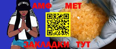 гидра Комсомольск-на-Амуре