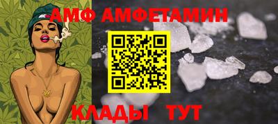 гидра Комсомольск-на-Амуре