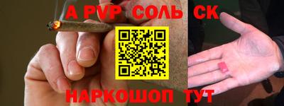 гидра Комсомольск-на-Амуре