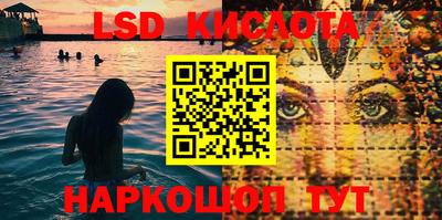соль курить ск Конаково