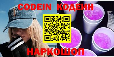 гидра Комсомольск-на-Амуре