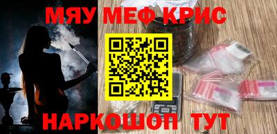 гидра Комсомольск-на-Амуре