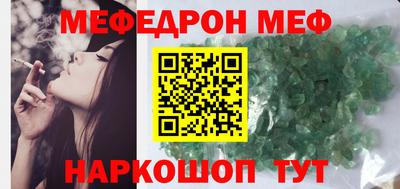 соль курить ск Конаково