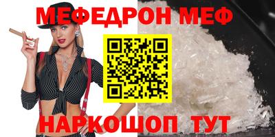 гидра Комсомольск-на-Амуре