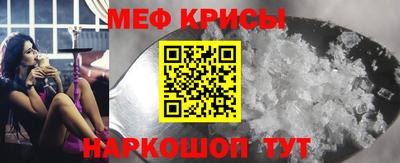 гидра Комсомольск-на-Амуре
