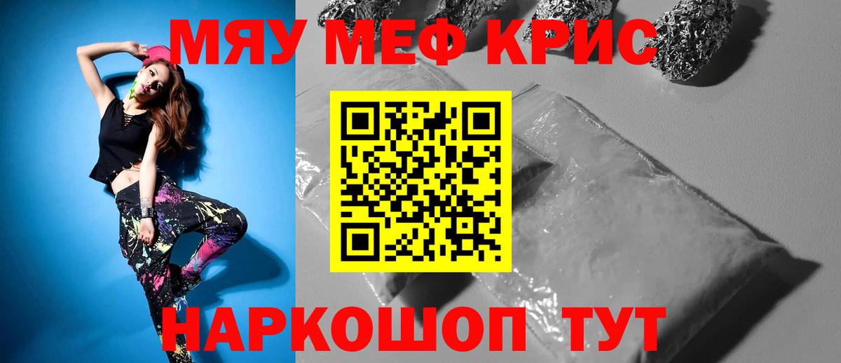 МЕФ  МЕФ  Канаш  Вход с VPN  МЯУ-МЯУ 4 MMC 