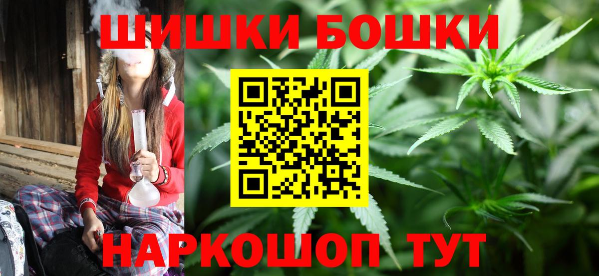 Канаш  Бошки марихуана OG Kush  Бошки Шишки план  МАРИХУАНА SATIVA & INDICA  Вход с VPN  Бошки марихуана VHQ 